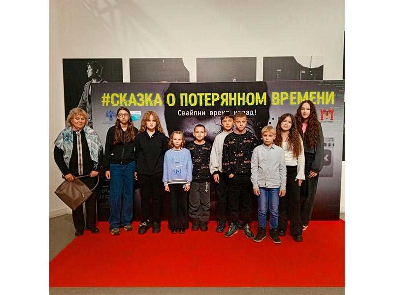 Посещение культурного центра 