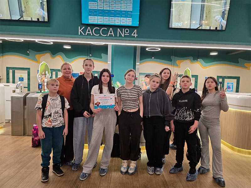 Поездка в аквапарк 